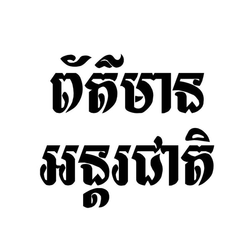 International News - darahub.com