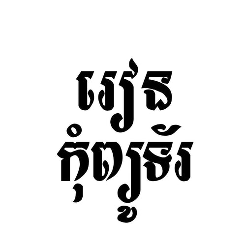 Learn Computing - darahub.com