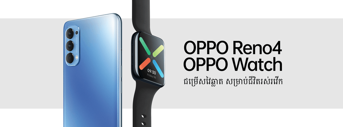 OPPO - darahub.com