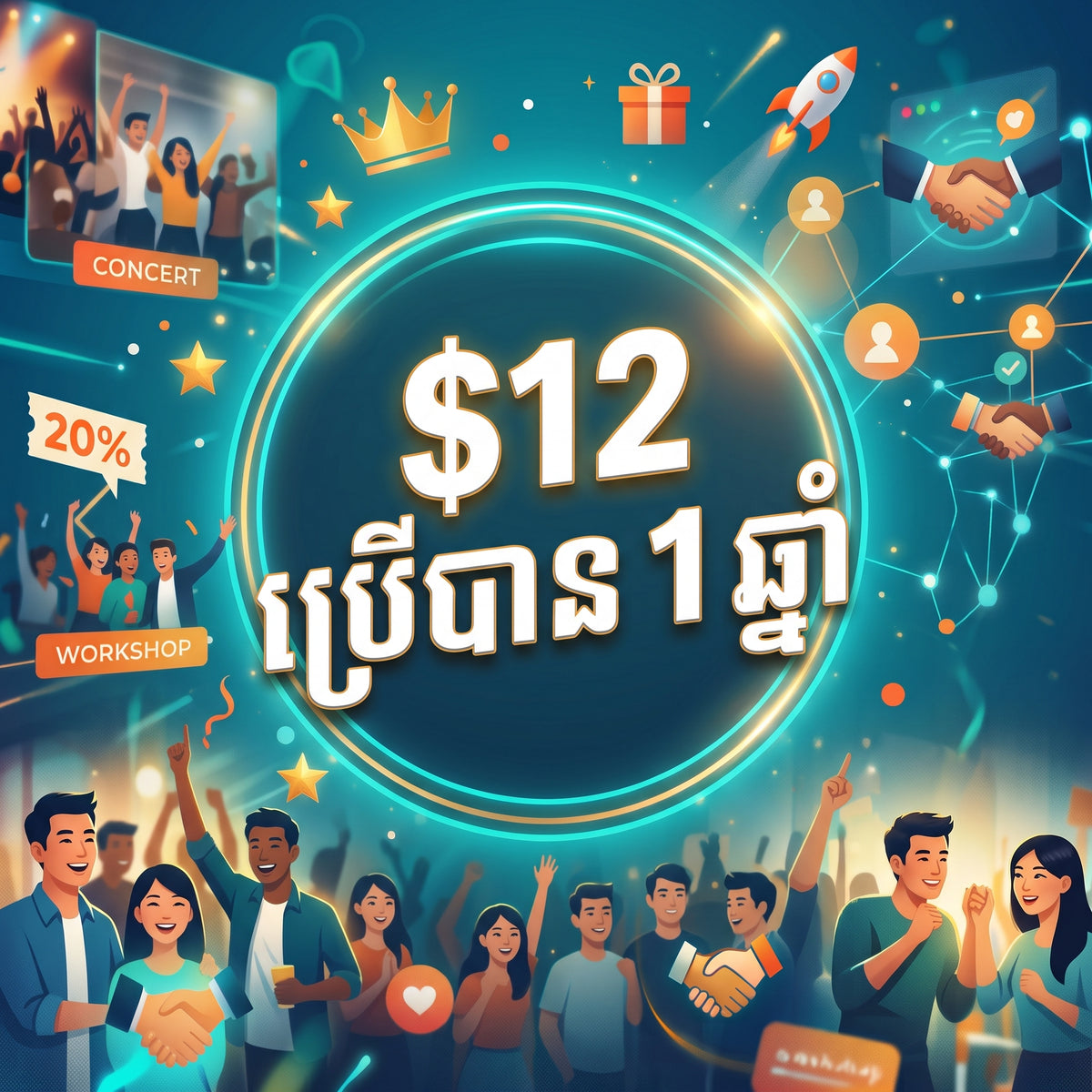 សារសំខាន់