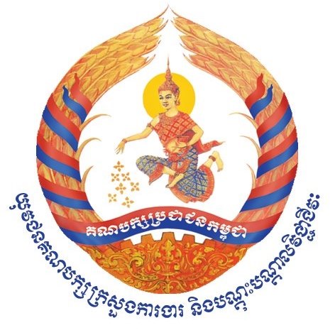 Cambodian People's Party Youth Ministry of Labor and Vocational Training