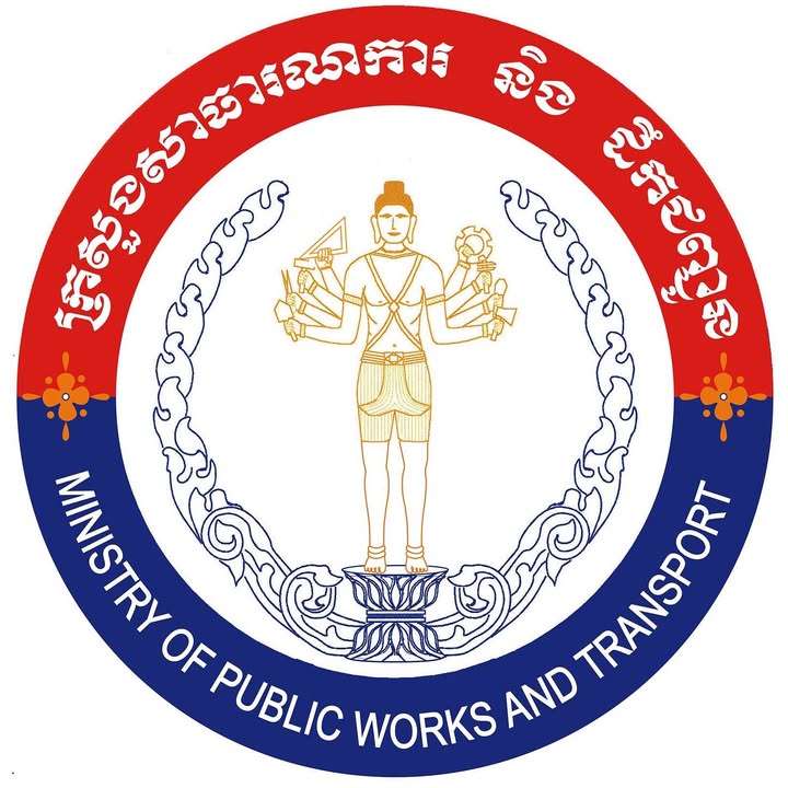 Ministry of Public Works and Transport - MPWT