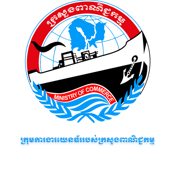 Ministry of Commerce Gender Working Group