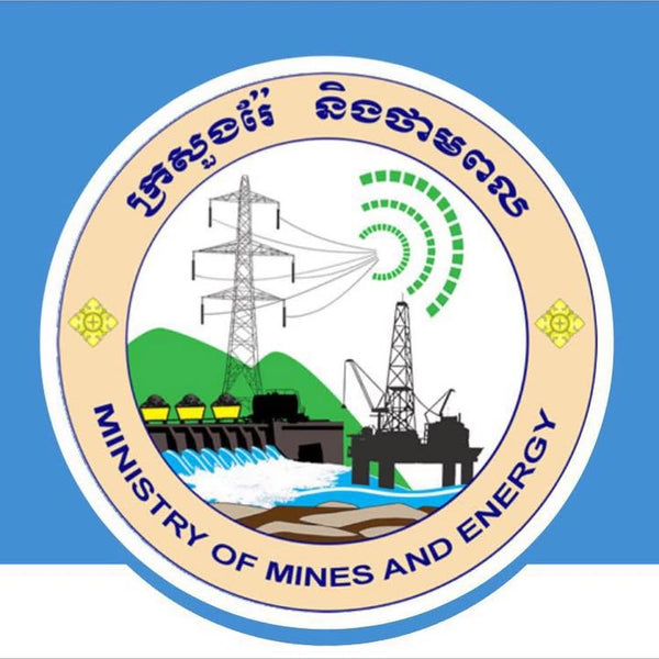 Ministry of Mines and Energy Cambodia
