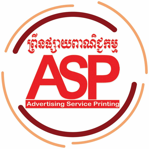 ASP prints all types of labels