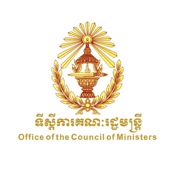 Office of the Council of Ministers