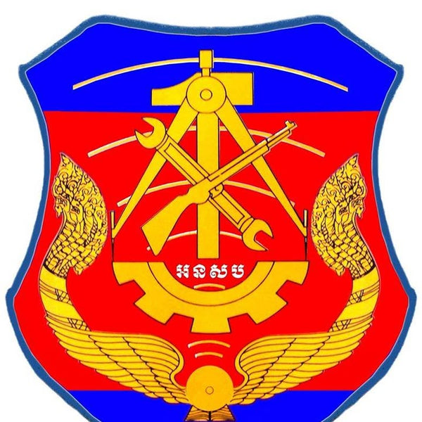 General Department of Technical Materials, Ministry of National Defense