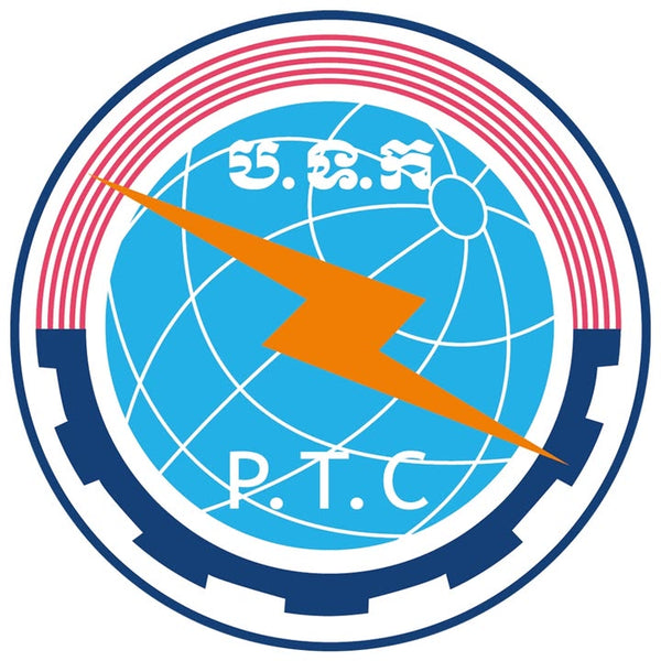 Ministry of Post and Telecommunications - Ministry of Post and Telecommunications