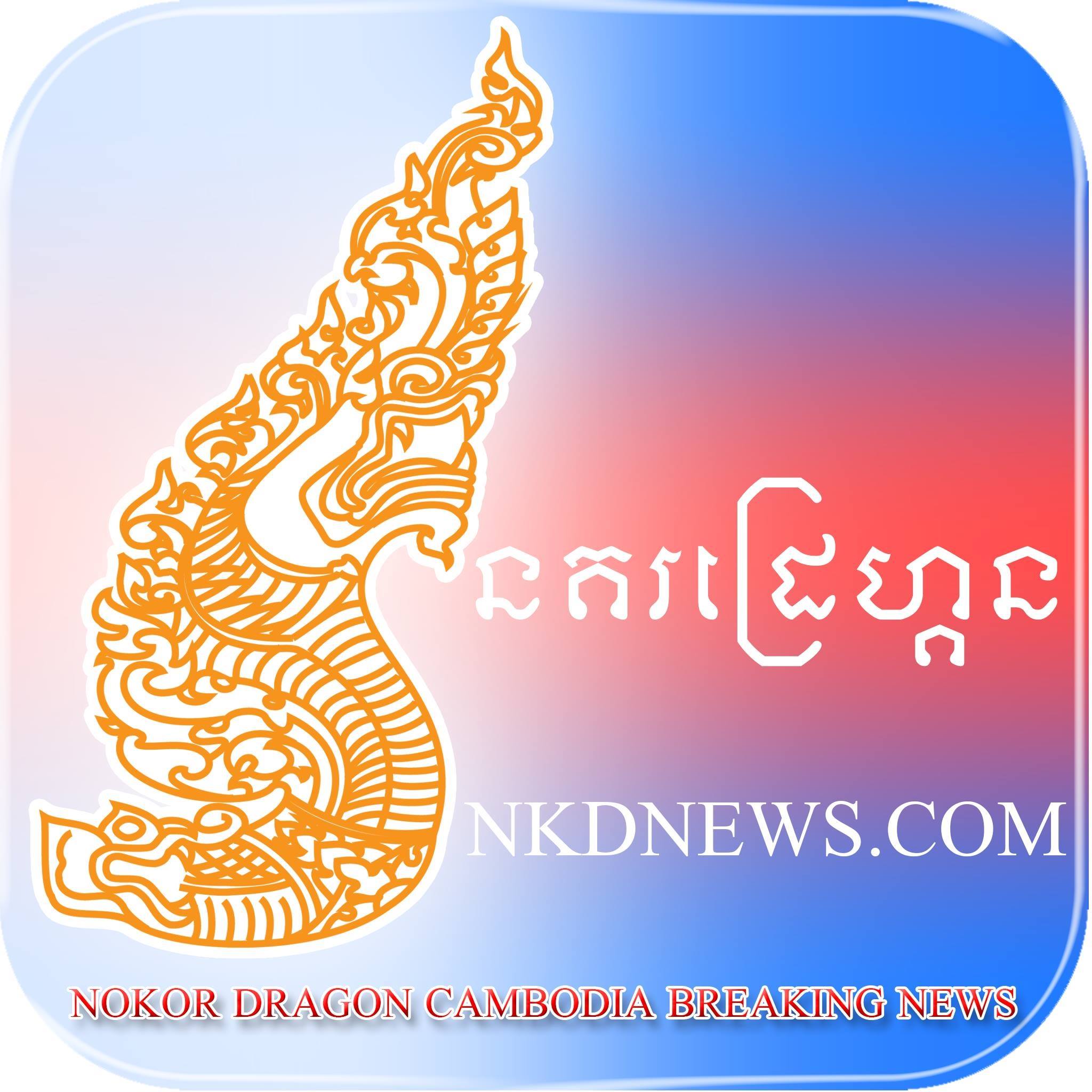 Nokor Dragon