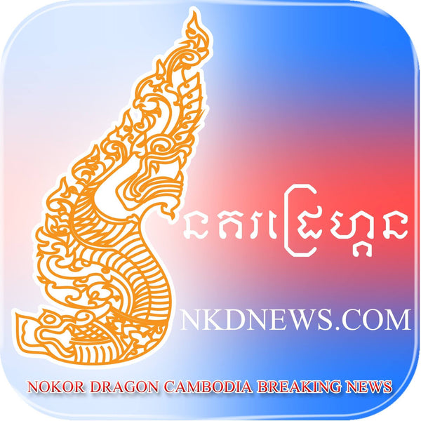 Nokor Dragon