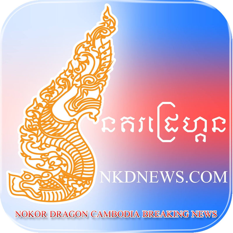 Nokor Dragon