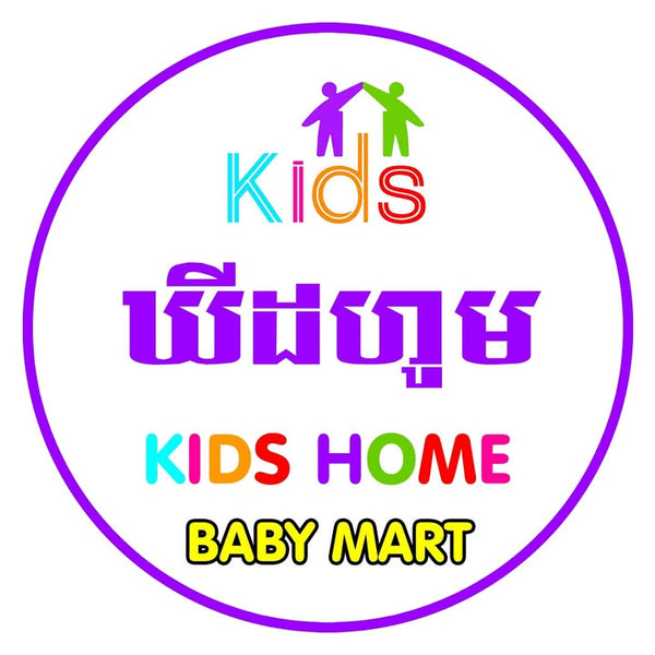 KIDS HOME BABY MART