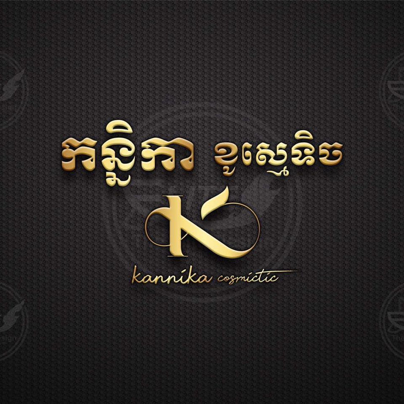 Kannika Cosmetic
