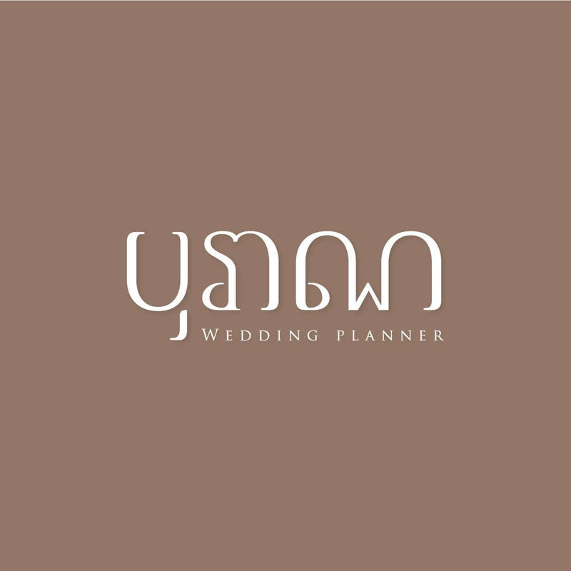 បុរាណ សំអាងការ Boran Wedding Planner