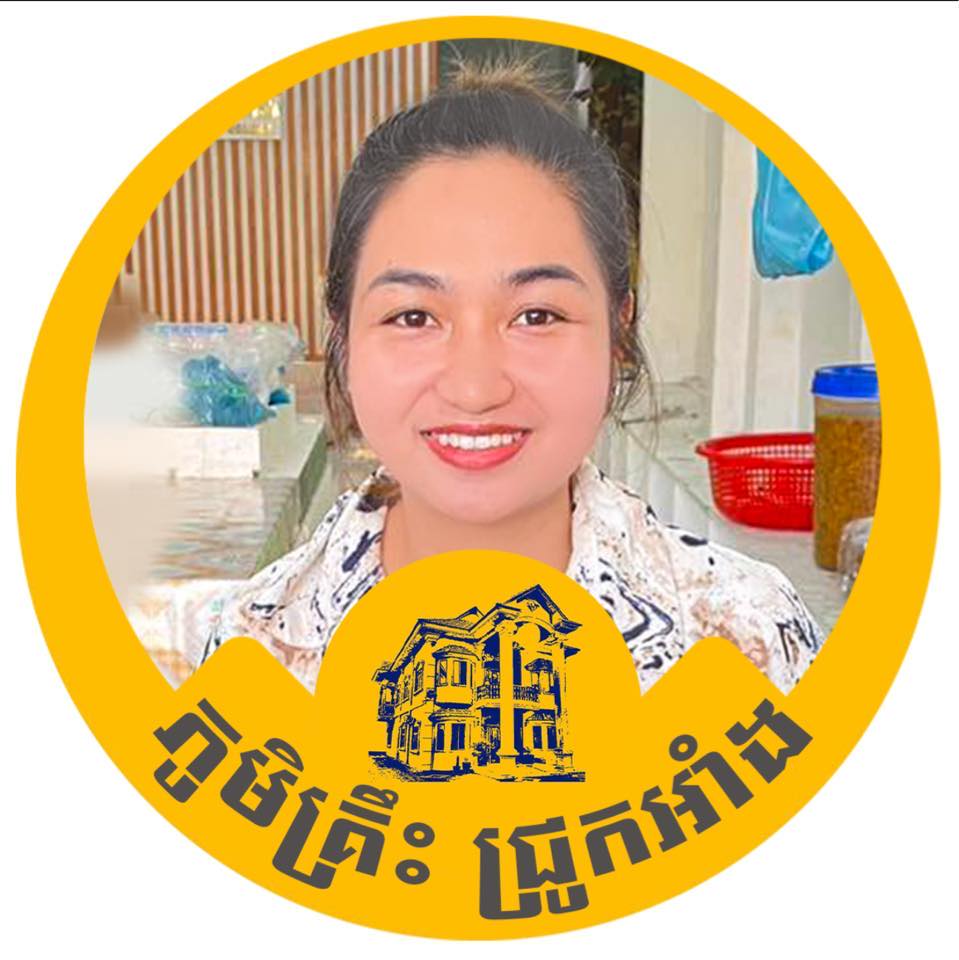 ភូមិគ្រឹះជ្រូកអាំង-070463366