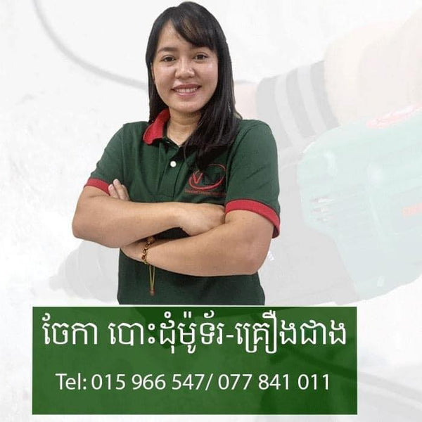 Vichheka Tools Store-Motor and accessories