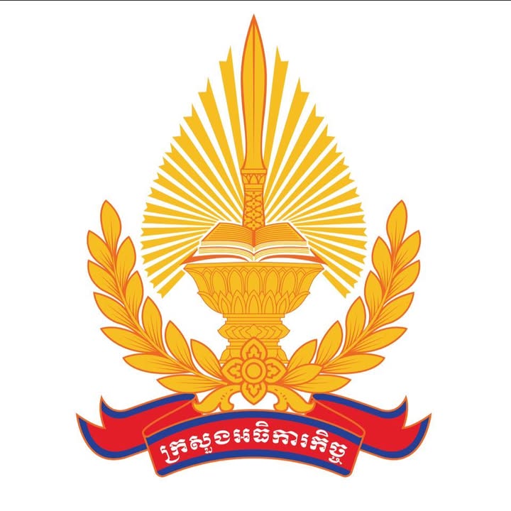 Ministry of Inspection