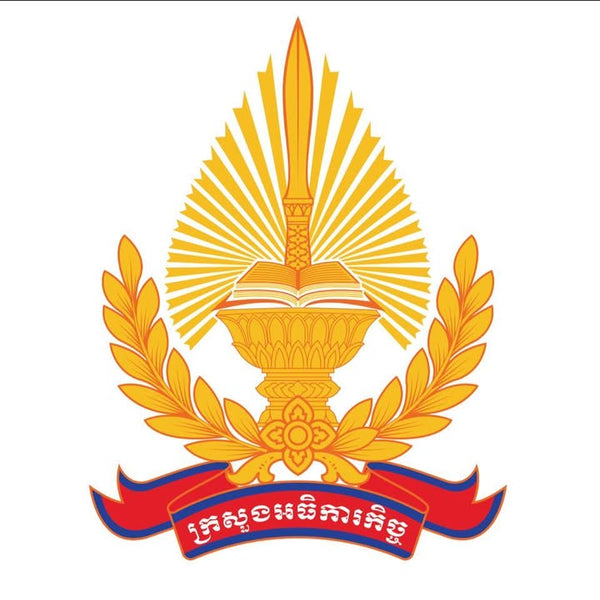 Ministry of Inspection