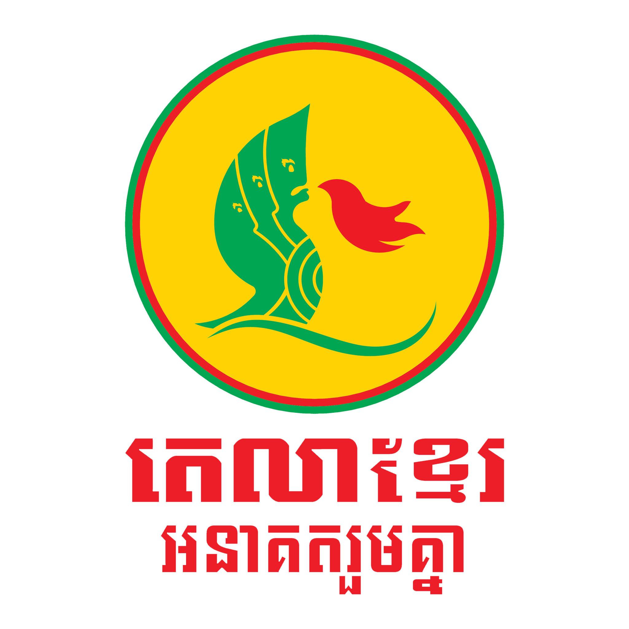 Khmer Tela