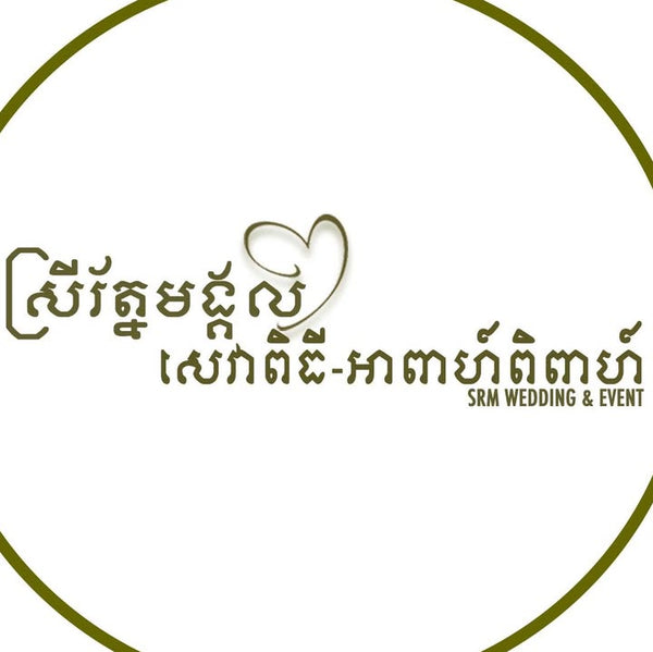 Srei Roth Mongkol Ceremony & Wedding Services- SRM Wedding & Event