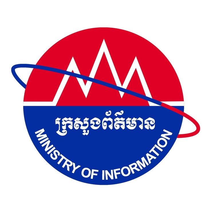 Ministry of Information