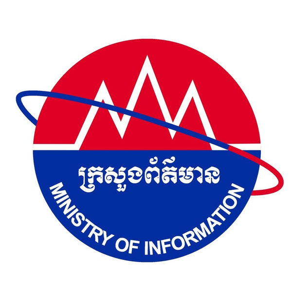 Ministry of Information