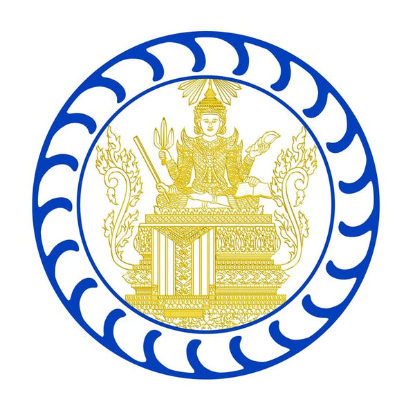 General Secretariat, Ministry of Interior