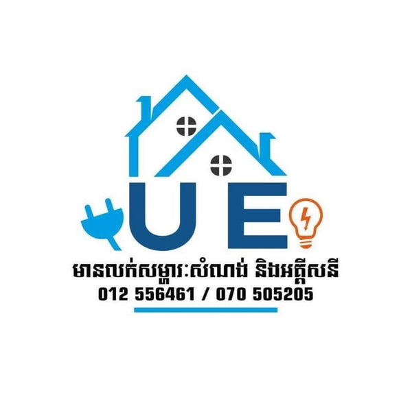 UE លក់សម្ភារៈសំណង់និងគ្រឿងអគ្គីសនី
