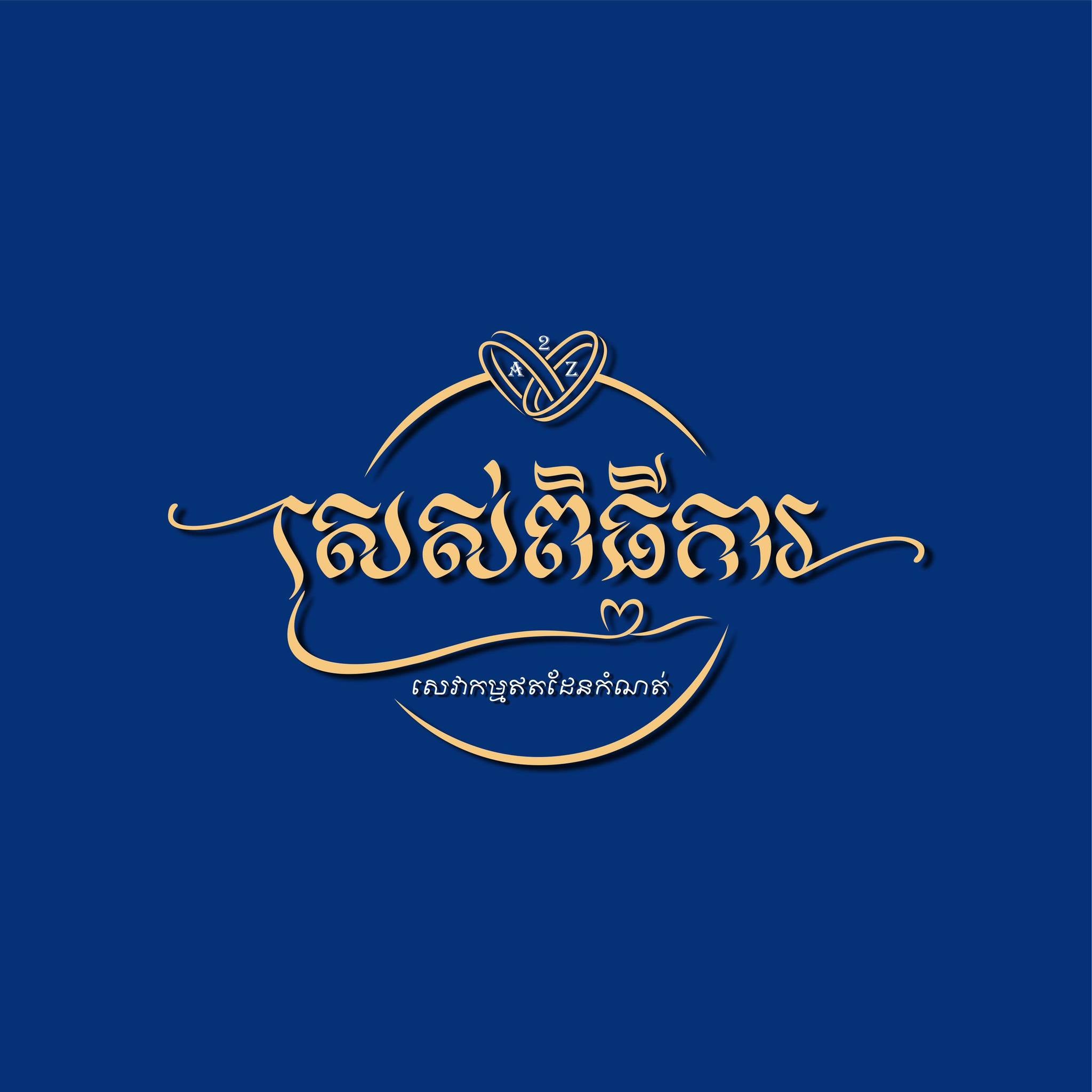 Fresh Protocol-Wedding Planner