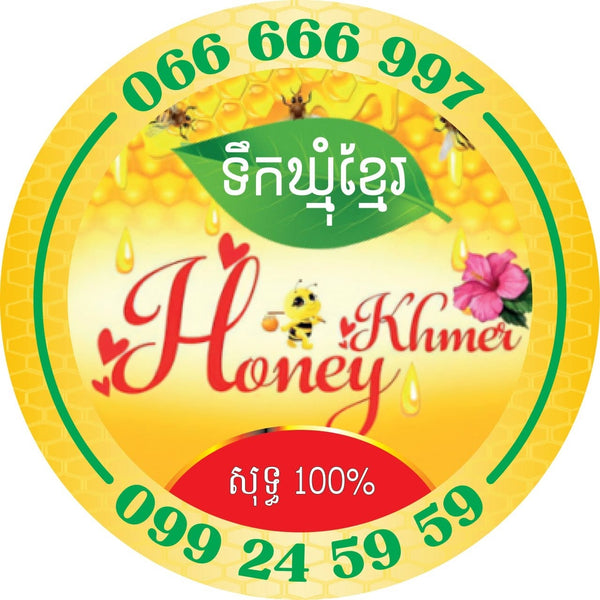 Honey Khmer ទឹកឃ្មុំខ្មែរ