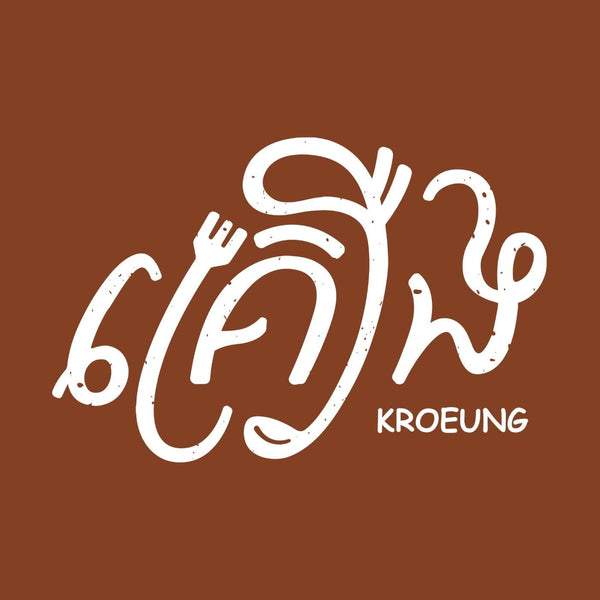 Kroeung - គ្រឿង