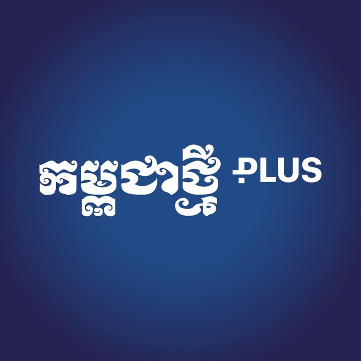 KPT Plus