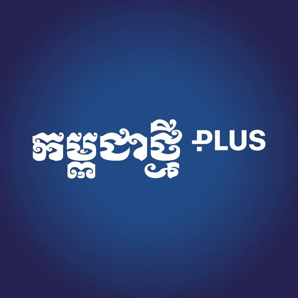 KPT Plus
