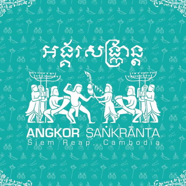 Angkor Sankranta event