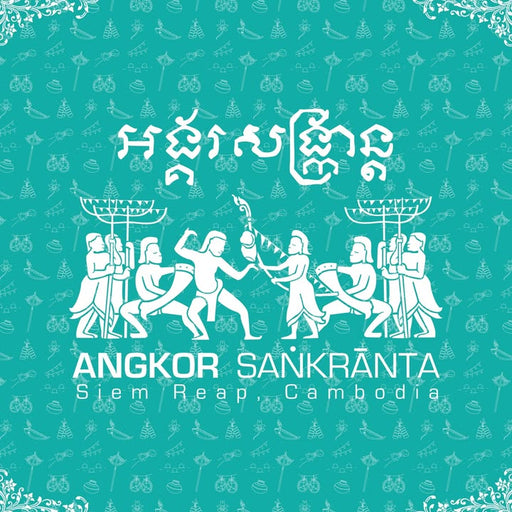 Angkor Sankranta event