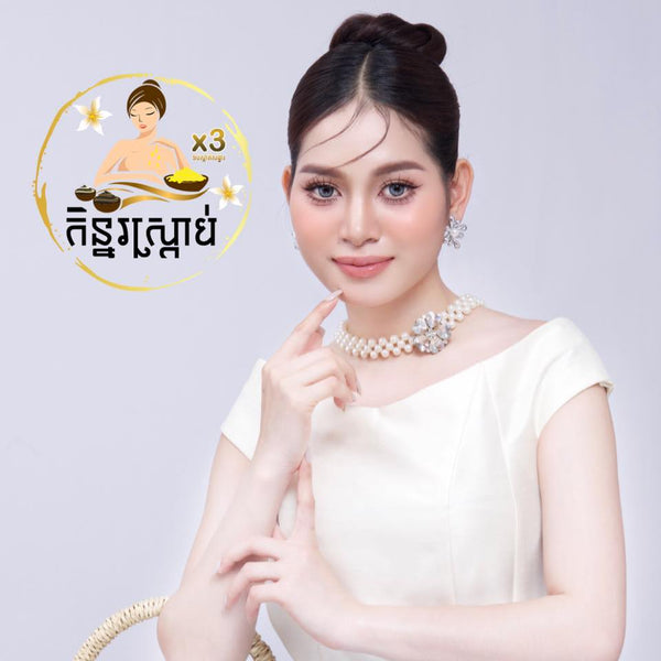 កិន្នរស្រ្កាប់-Kenor Scrub