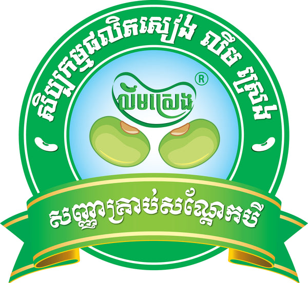 Lim Sreng Sugarcane Production Factory