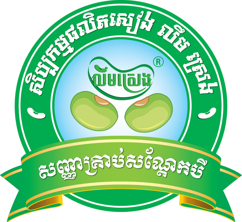Lim Sreng Sugarcane Production Factory