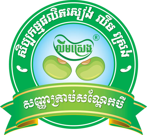 Lim Sreng Sugarcane Production Factory