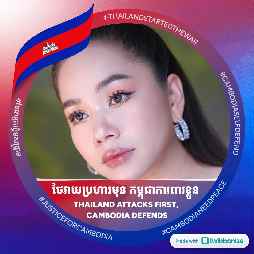 Meng Ny - បងប្រណិត