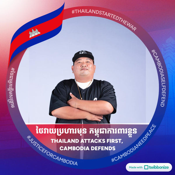 ប៊ីអាយជី BIG