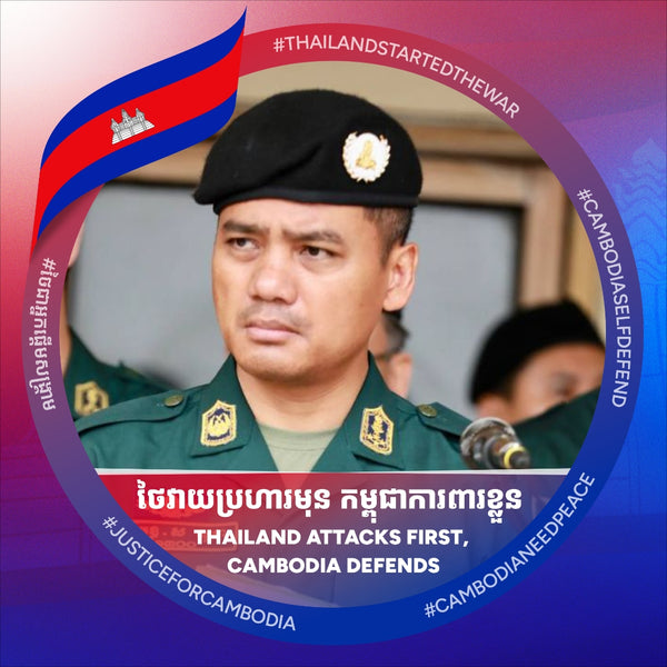 Sar Sokha