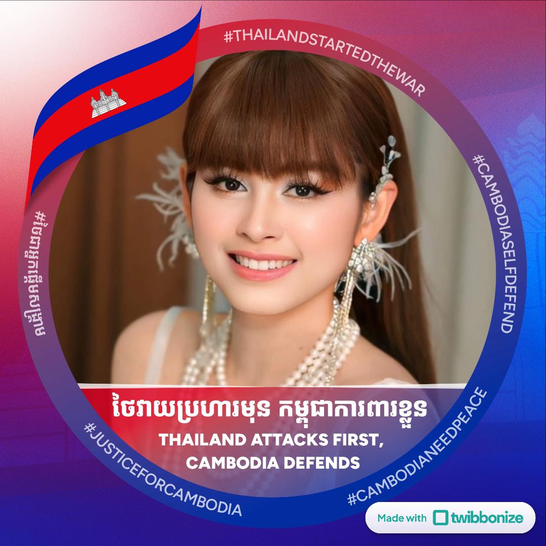 Meas Chandalin