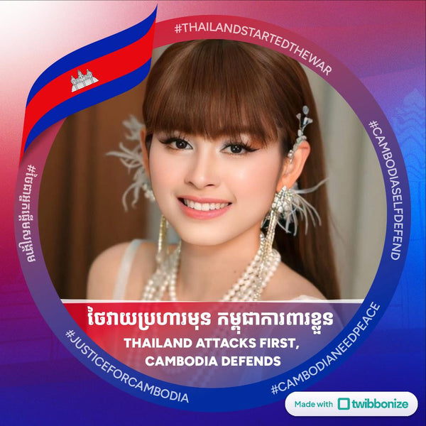 Meas Chandalin