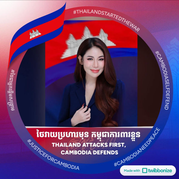 Nuon Sunnary - ស្រីអូន