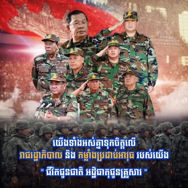 នំបញ្ចុកសាច់ចិញ្ច្រាំ
