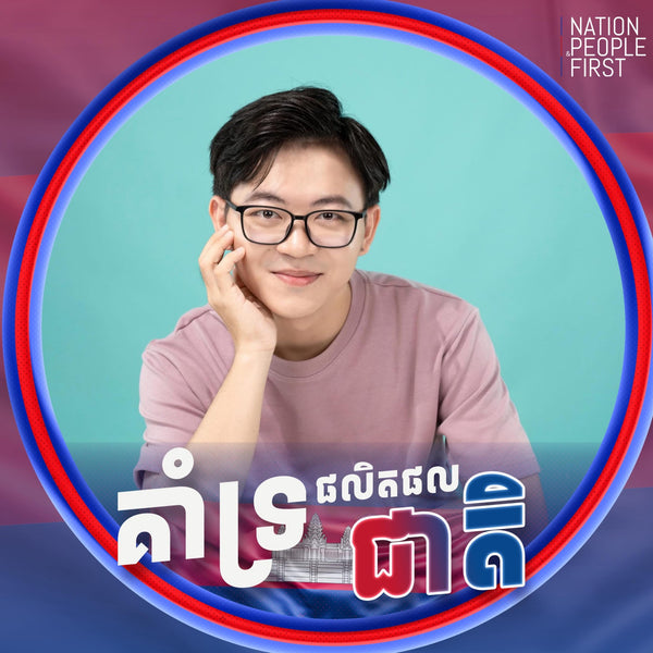 Q-win