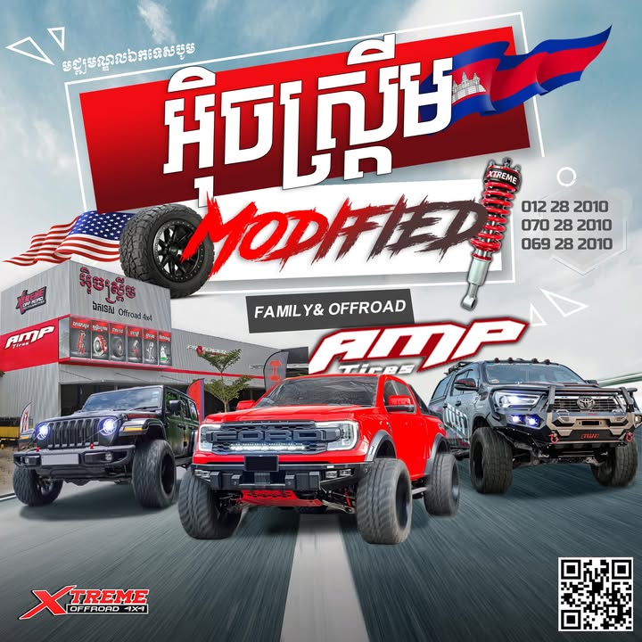 Xtreme 4x4 Cambodia Specialized Center for Pumping and Excavating