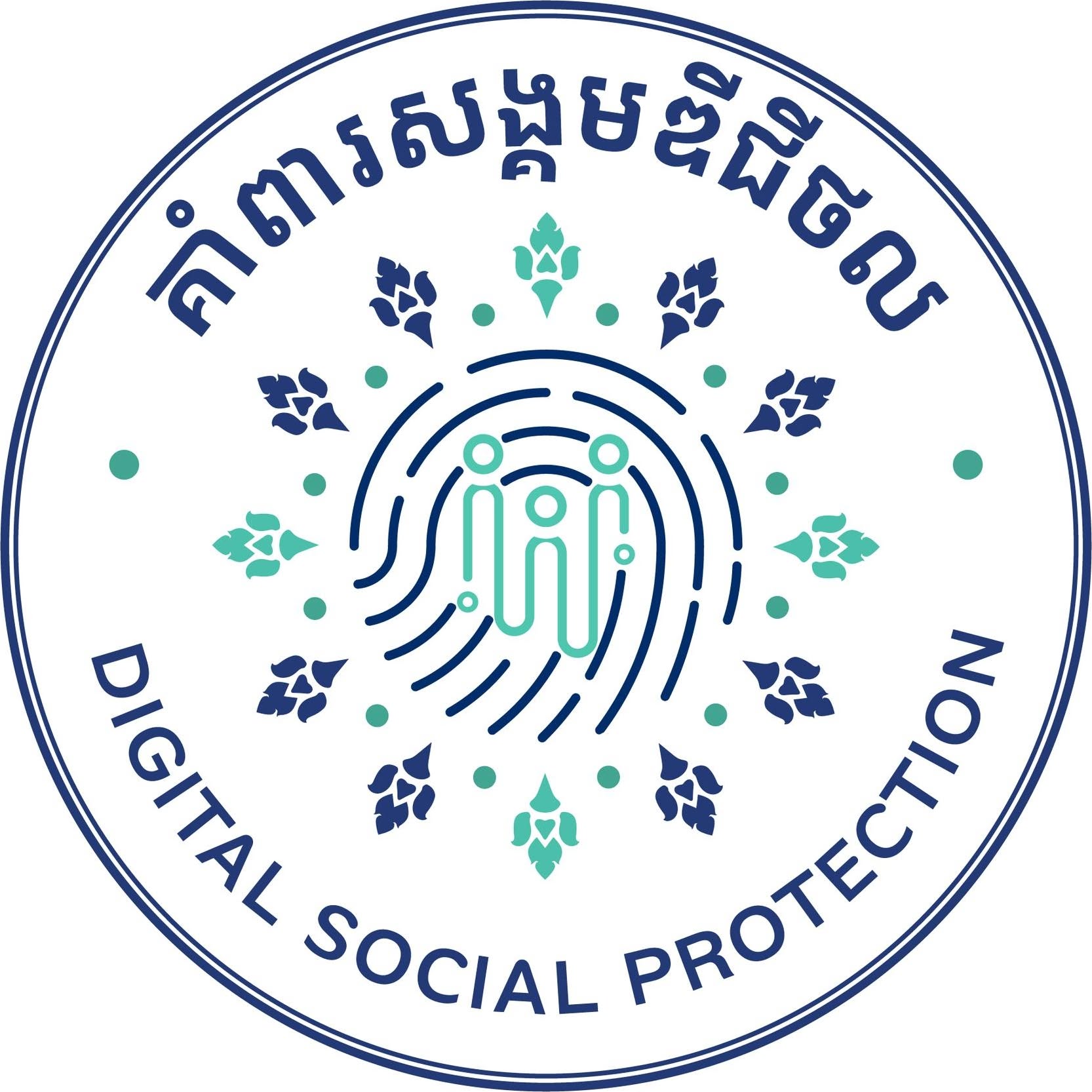 Digital Social Protection