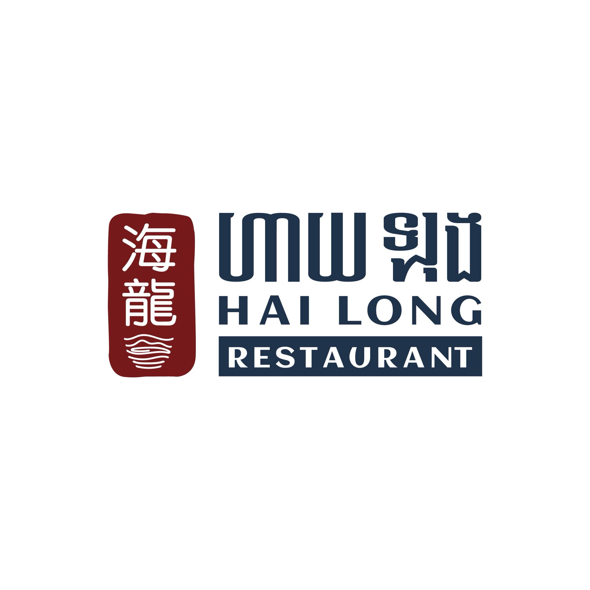 Hai Long Restaurant